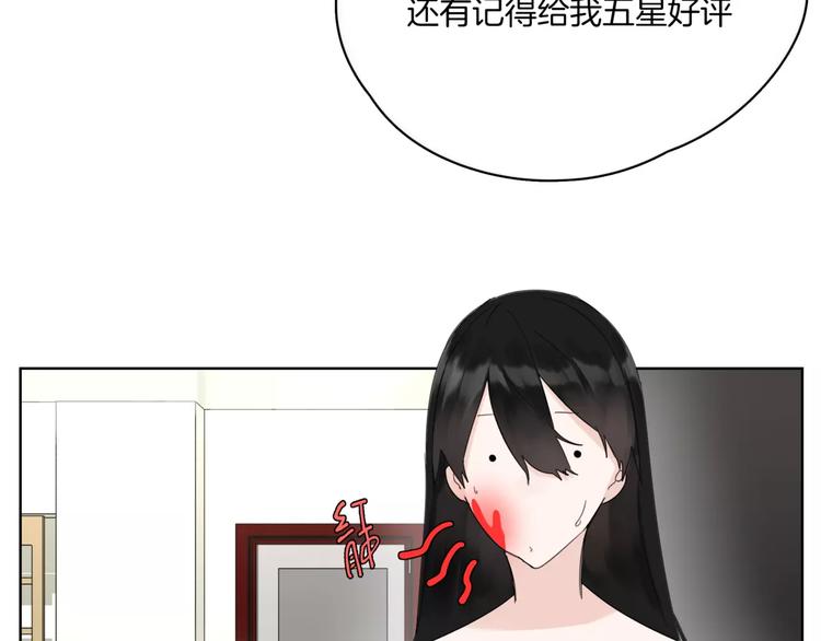 第13话 不要送死(1/3)-第15话