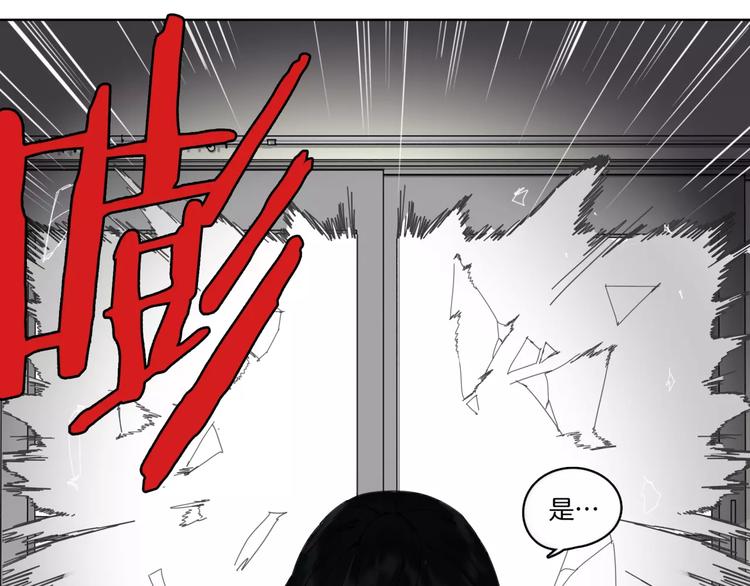 第15话 血仆(1/2)-第17话