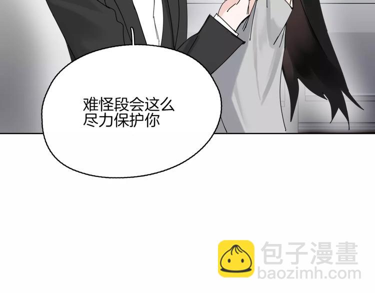 第15话 血仆(1/2)-第17话