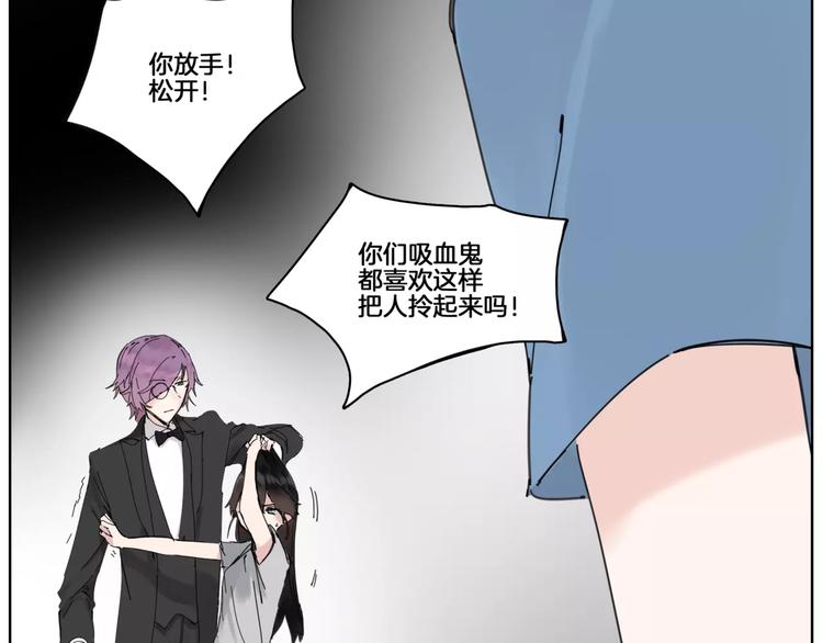 第15话 血仆(1/2)-第17话