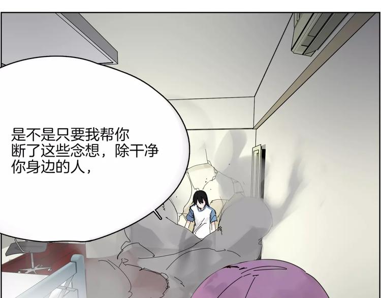 第15话 血仆(1/2)-第17话