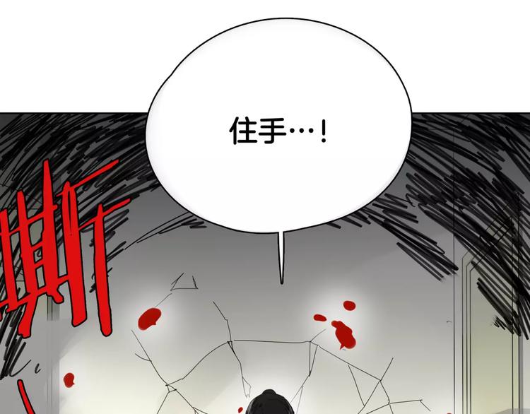 第15话 血仆(1/2)-第17话