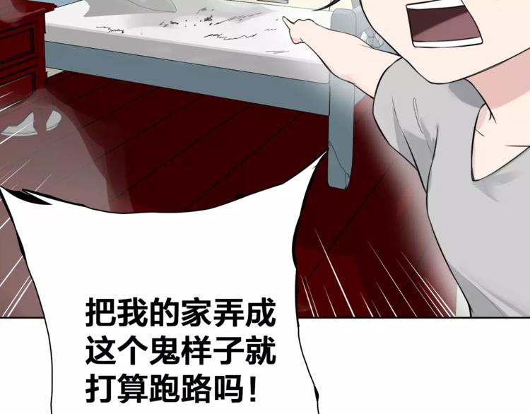 第17话 长头发的男人(1/2)-第19话