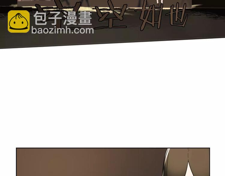 第2话 遇袭(1/2)-第3话