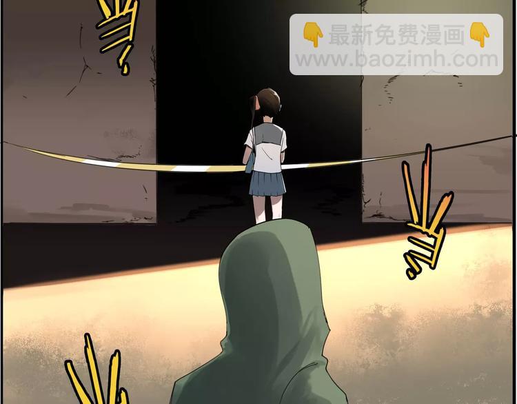 第2话 遇袭(1/2)-第3话