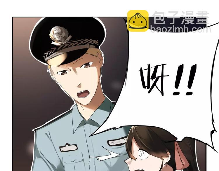 第2话 遇袭(1/2)-第3话