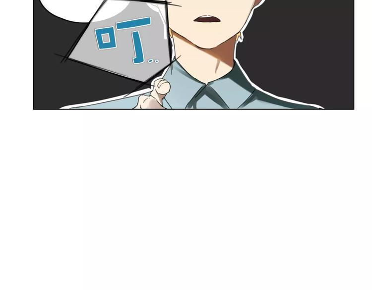 第2话 遇袭(1/2)-第3话