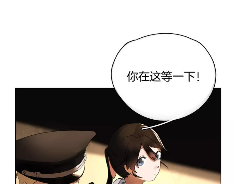 第2话 遇袭(1/2)-第3话