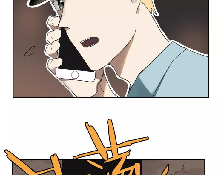 第2话 遇袭(1/2)-第3话