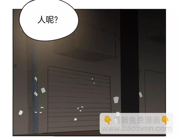 第2话 遇袭(1/2)-第3话