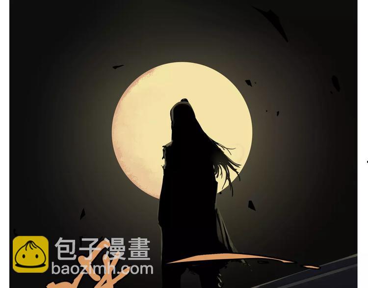 第2话 遇袭(1/2)-第3话