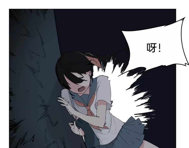 第2话 遇袭(1/2)-第3话