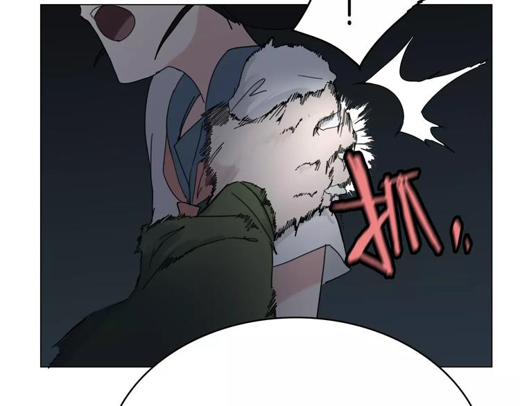 第2话 遇袭(1/2)-第3话