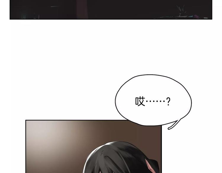 第2话 遇袭(1/2)-第3话