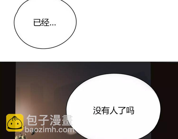 第2话 遇袭(1/2)-第3话