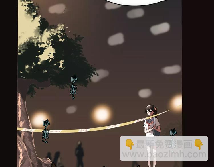 第2话 遇袭(1/2)-第3话