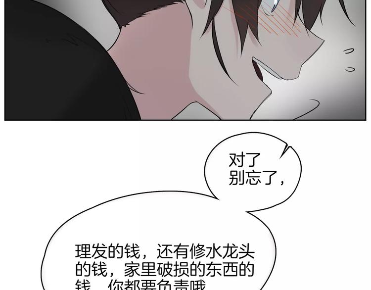 第19话 符咒(1/2)-第21话