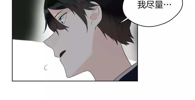 第19话 符咒(1/2)-第21话