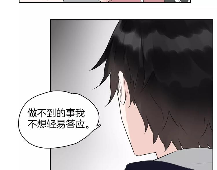 第19话 符咒(1/2)-第21话