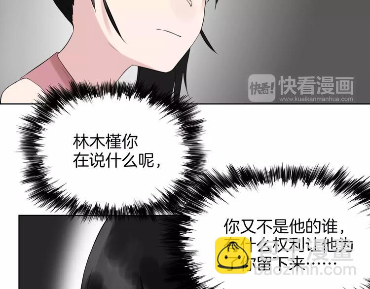 第19话 符咒(1/2)-第21话