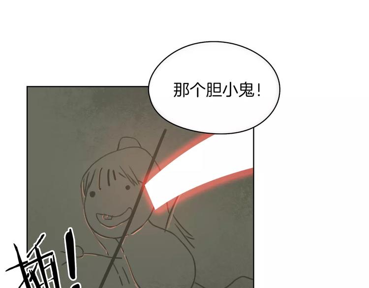 第19话 符咒(1/2)-第21话