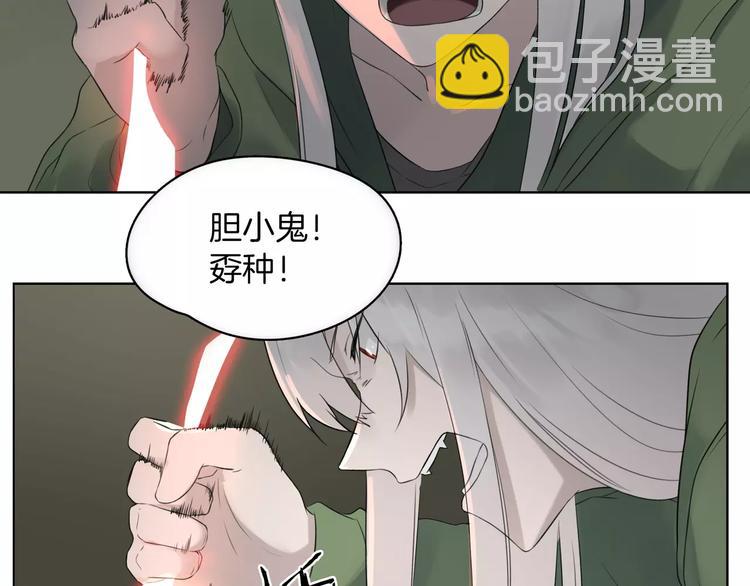 第19话 符咒(1/2)-第21话