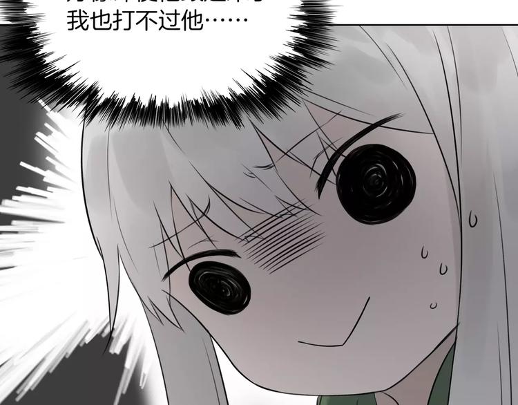 第19话 符咒(1/2)-第21话