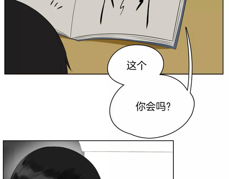 第19话 符咒(1/2)-第21话