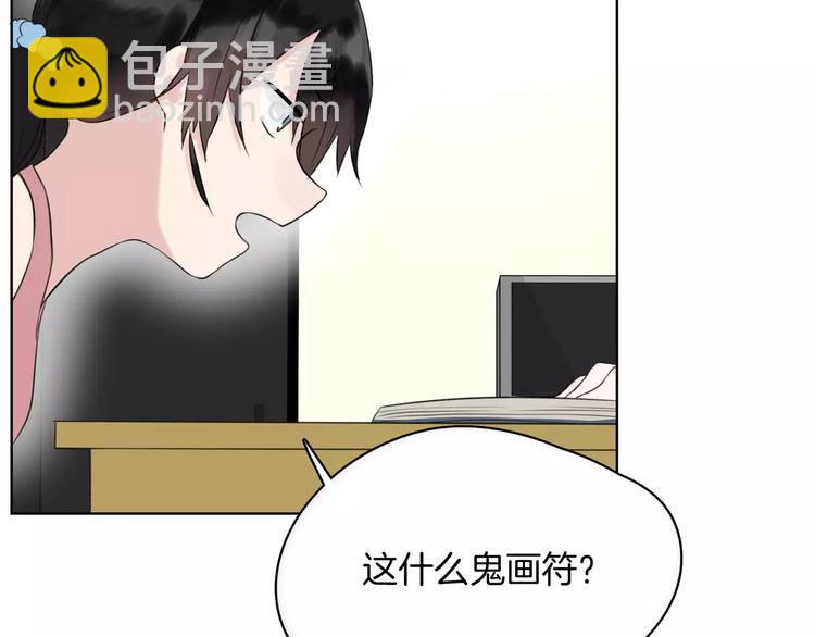 第19话 符咒(1/2)-第21话