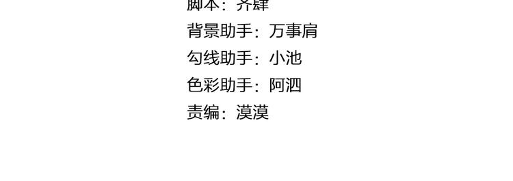 第19话 符咒(1/2)-第21话