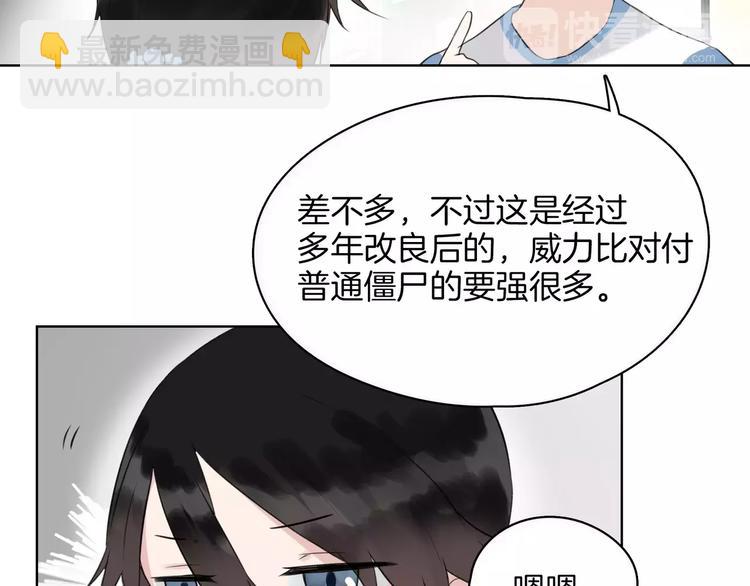 第19话 符咒(1/2)-第21话