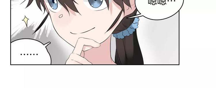 第19话 符咒(1/2)-第21话