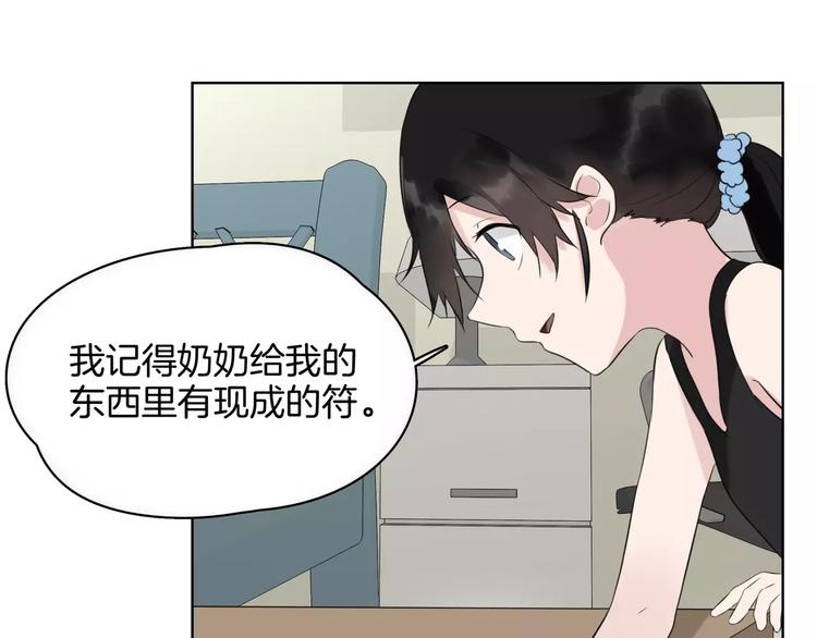 第19话 符咒(1/2)-第21话