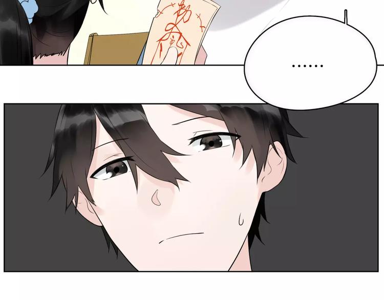 第19话 符咒(1/2)-第21话