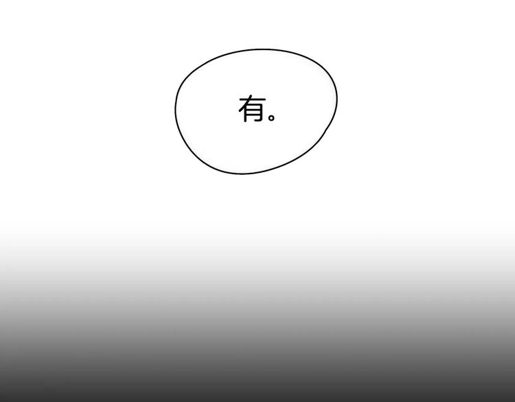 第19话 符咒(1/2)-第21话