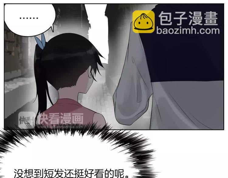 第19话 符咒(1/2)-第21话