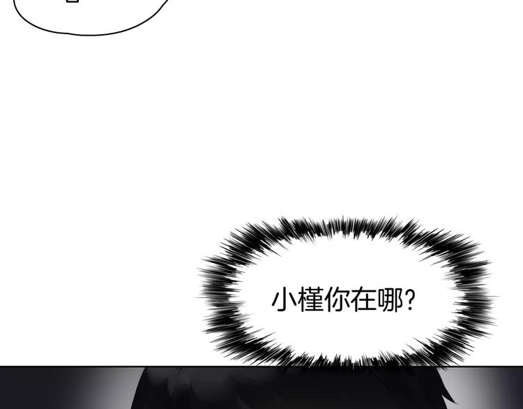 第21话 寻(1/2)-第23话