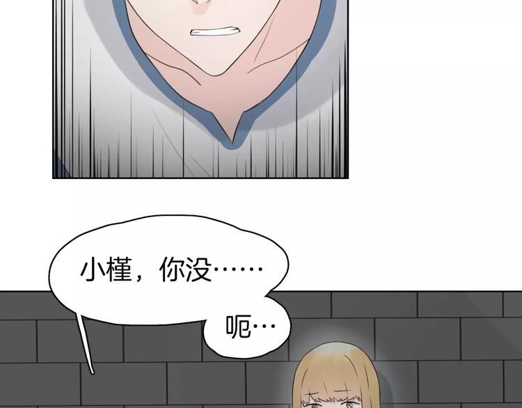 第21话 寻(1/2)-第23话