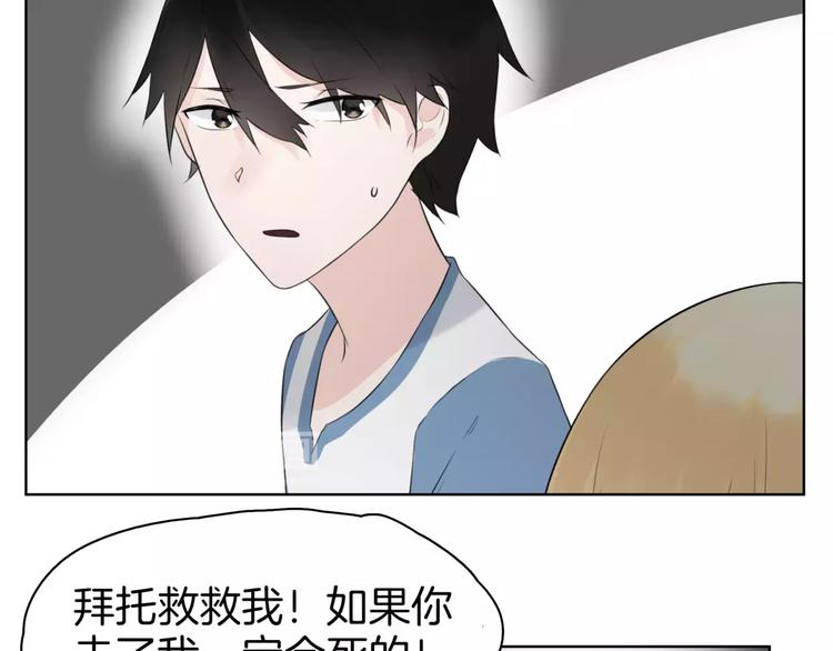 第21话 寻(1/2)-第23话