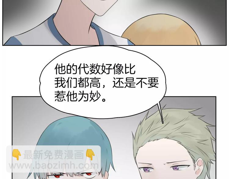 第21话 寻(1/2)-第23话