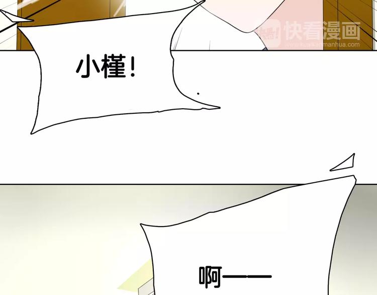 第21话 寻(1/2)-第23话