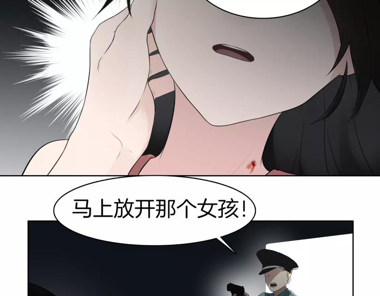 完结篇 誓言(1/2)-第25话