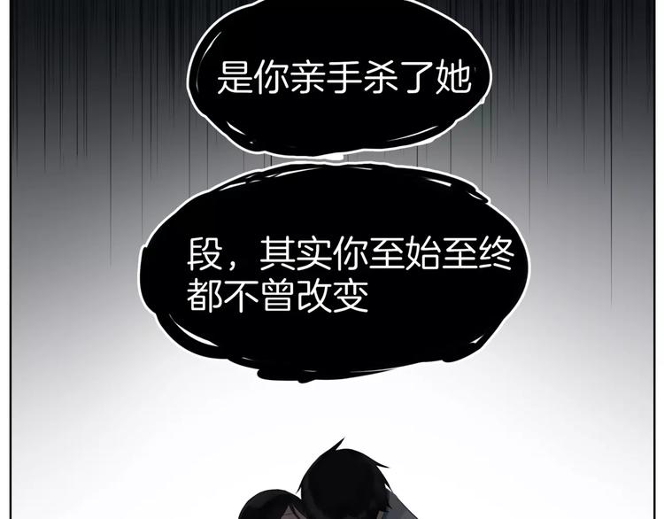 完结篇 誓言(1/2)-第25话