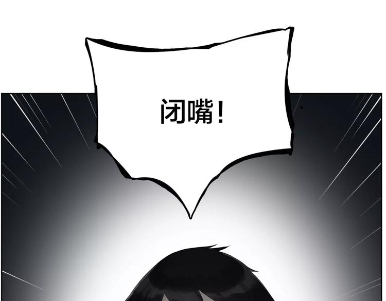 完结篇 誓言(1/2)-第25话