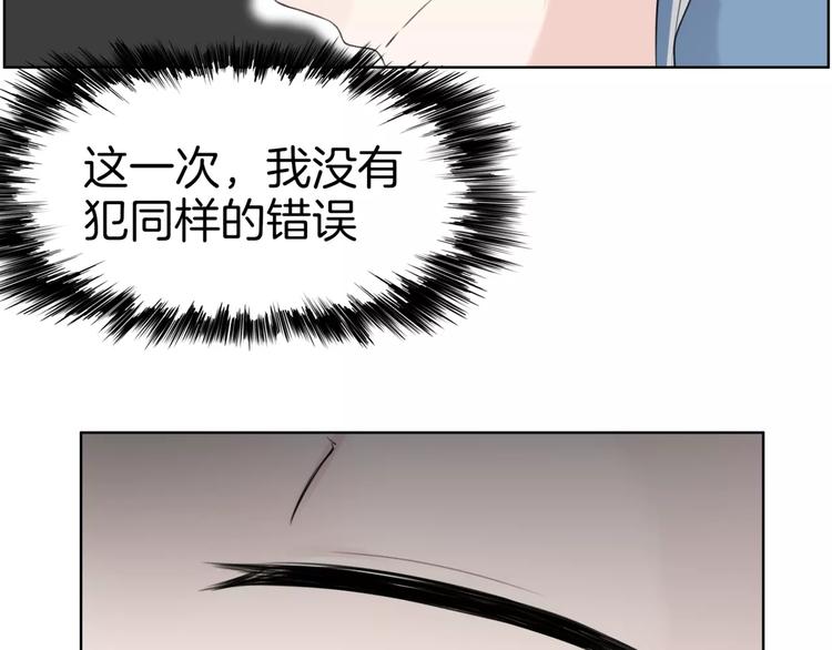 完结篇 誓言(1/2)-第25话