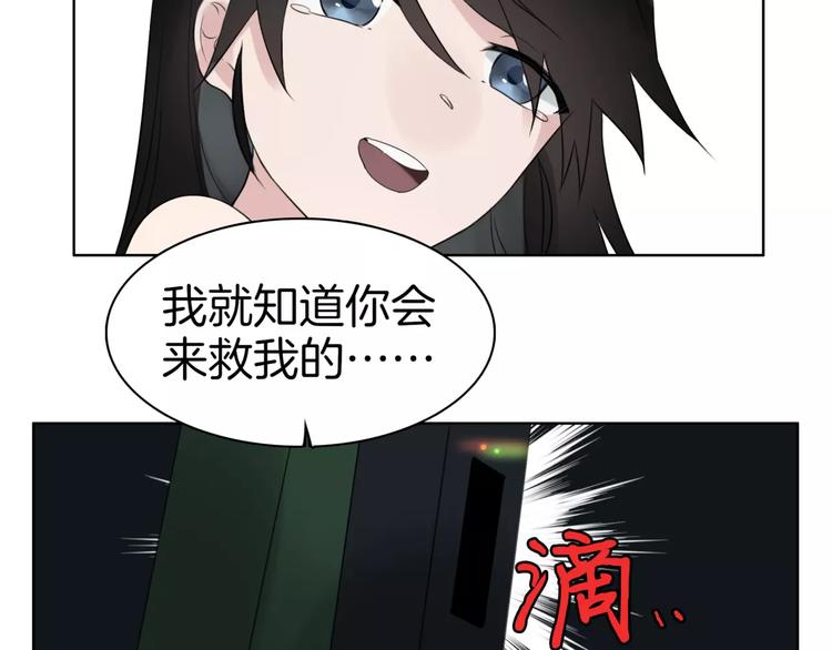 完结篇 誓言(1/2)-第25话