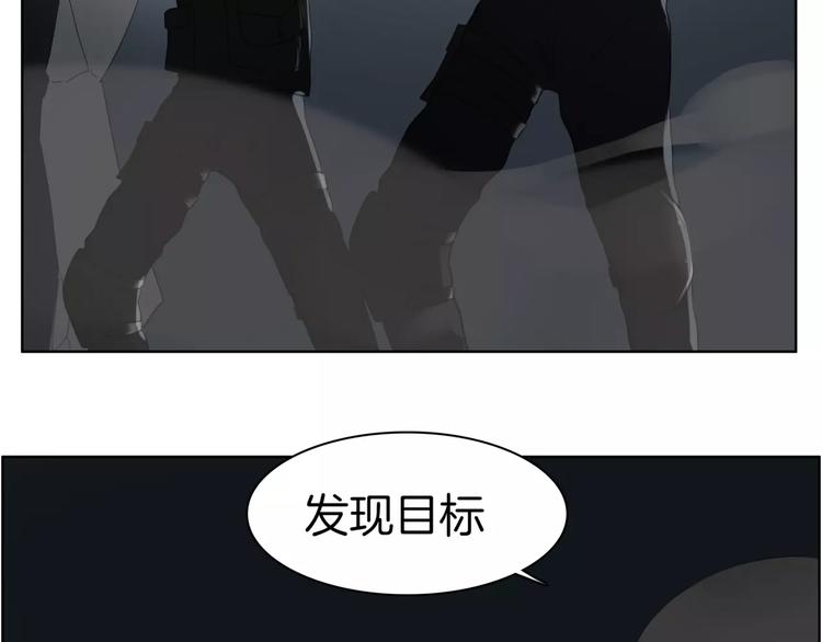 完结篇 誓言(1/2)-第25话