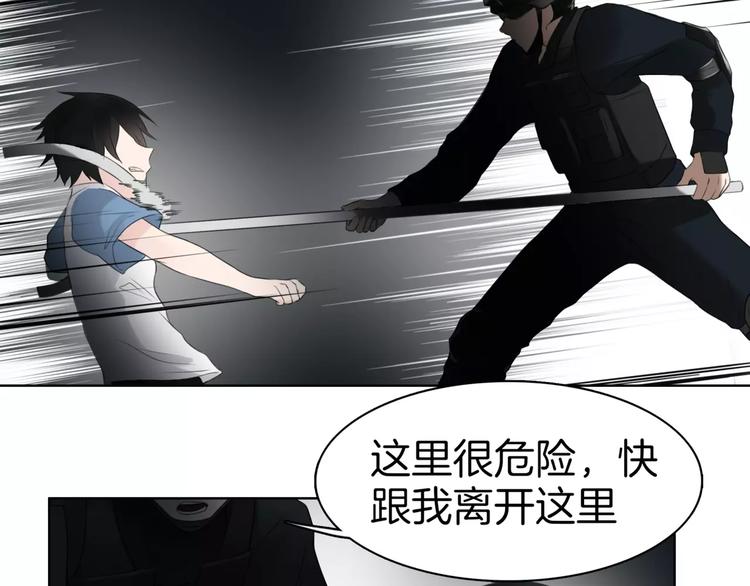 完结篇 誓言(1/2)-第25话