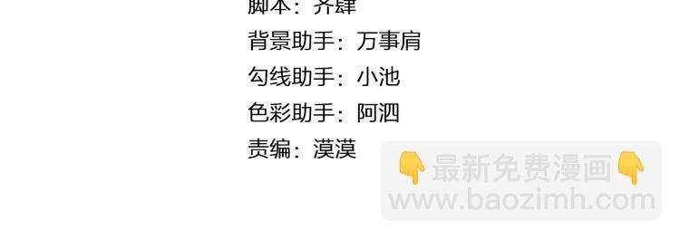 完结篇 誓言(1/2)-第25话