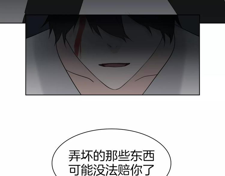 完结篇 誓言(1/2)-第25话